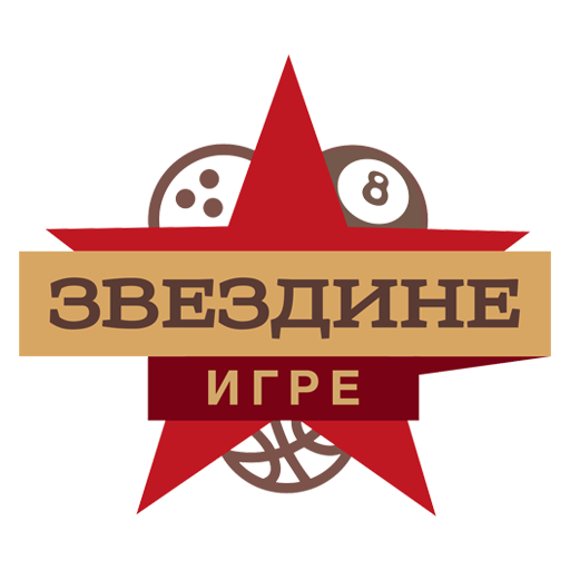 Team Building Srbija | Zvezdine Igre